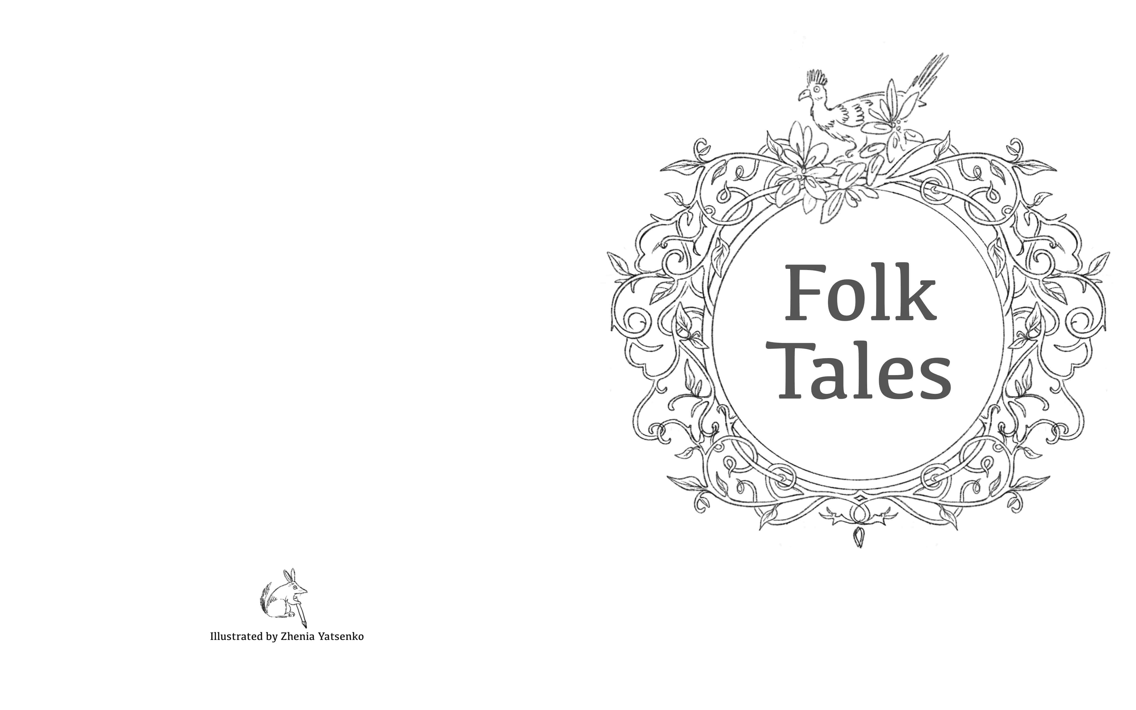 Title page design for Folk Tales from Archive