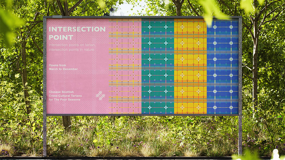 Exhibition Billboard